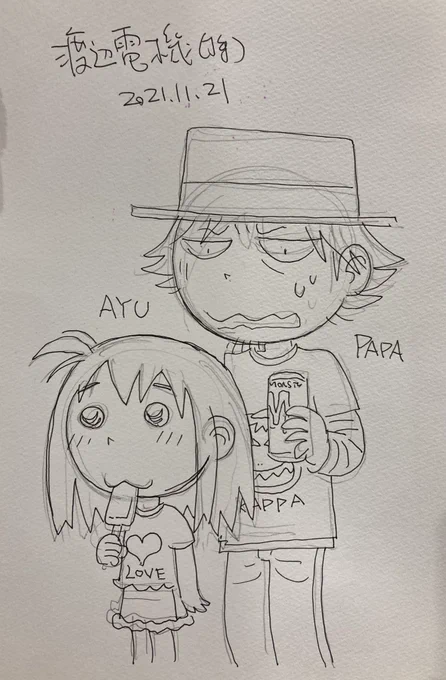 スケブ描けたので受け取りに来てください('ω`) 