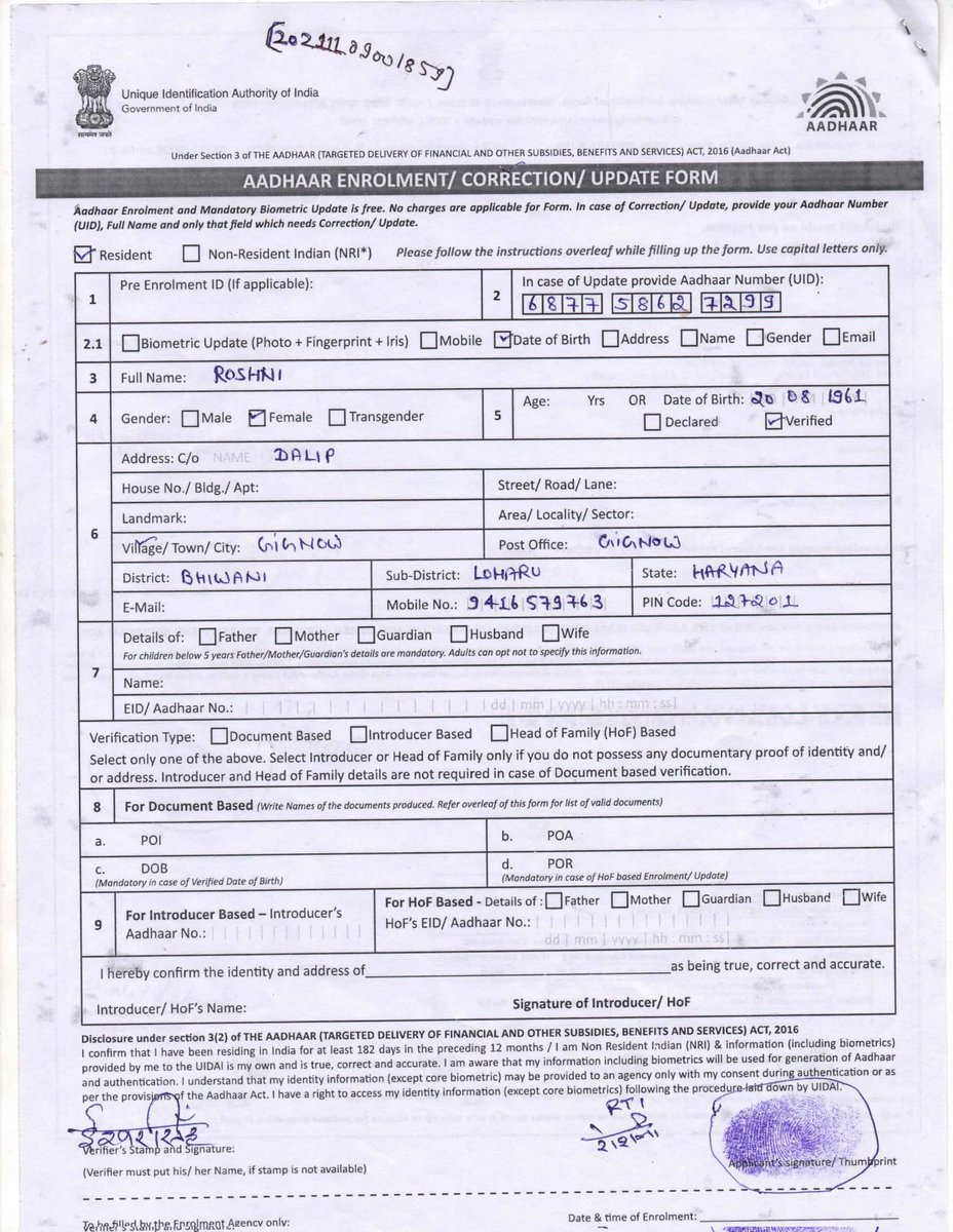Sandeep Green1 tweet media