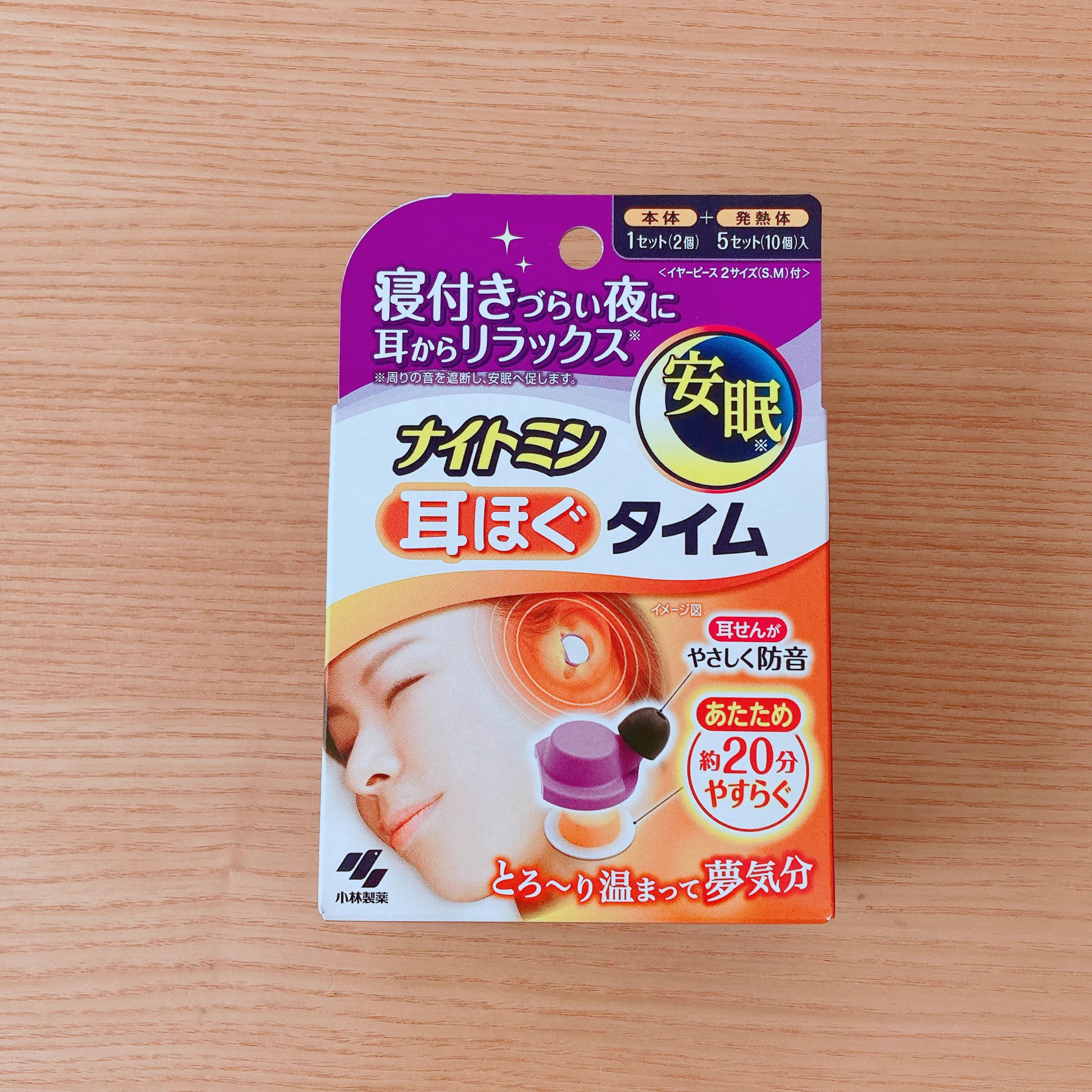 ストレスなどで眠れない方におすすめ！ナイトミンの「耳ほぐタイム」を付けると安眠できる！