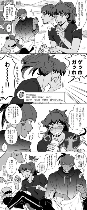 再掲② 