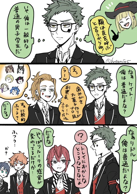 周りが濃すぎるだけだと思う 