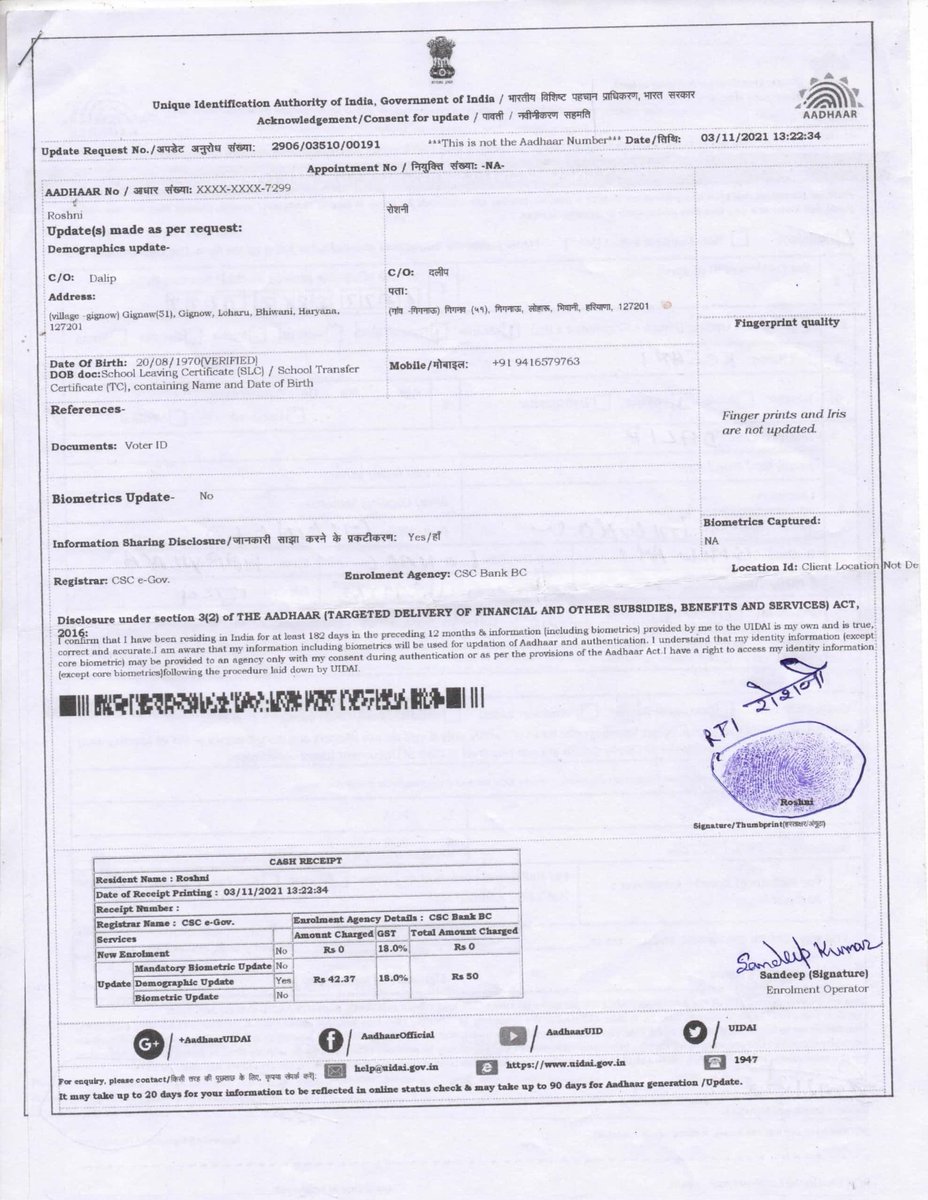 Sandeep Green1 tweet media