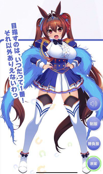 ダスカちゃんの原案イラスト、一部で酷いとか可愛くないとか言われてるけど、この2000年代のエ◯ゲみたいな髪型とか塗りとか属性盛り合わせとか顔パーツのバランスとか普通に大好きだよ
平成中期で青春を過ごした人にとってはノスタルジーすら感じるよ 