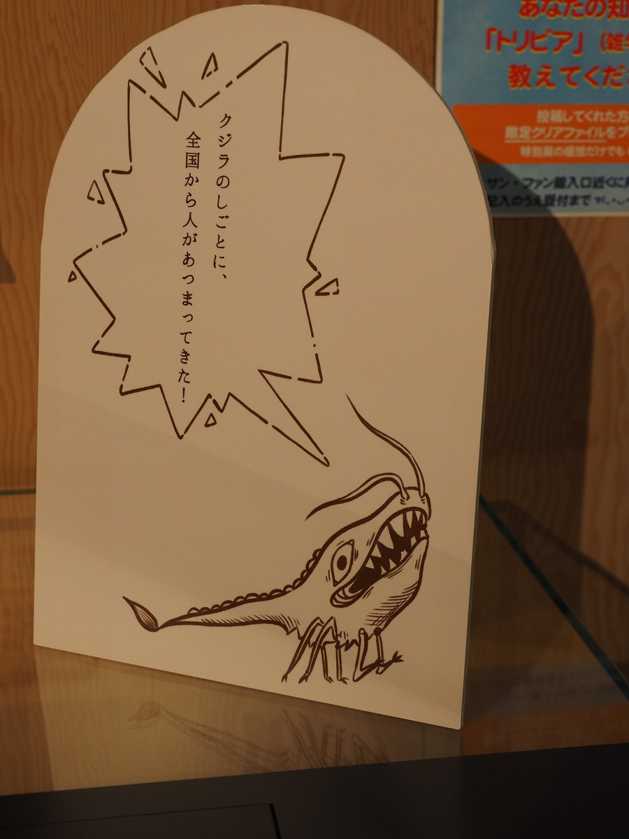 いくつかあるパネルもなんか好きでw 