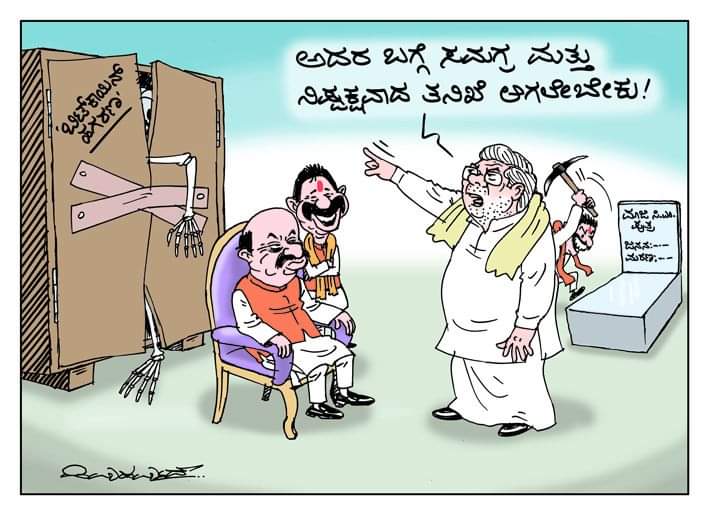 suraj_ramban's tweet photo. #Bitcoin #BJPBITCOINSCAM #siddaramaiah #Priyankkharge #KarnatakaCM https://t.co/IyL7pJ65Xw
