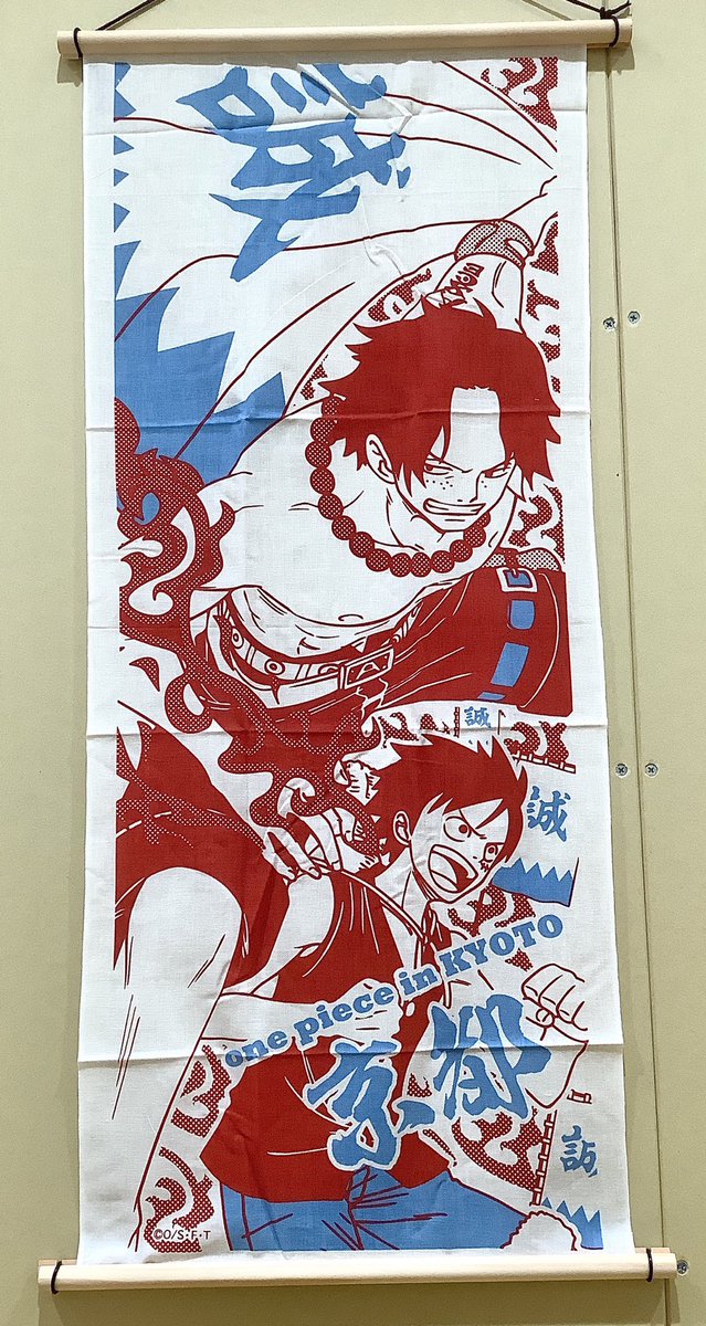 ONE PIECE ♡ワンピースご当地限定手ぬぐい３枚セット京都福岡東京 再入荷】 ご当地限定 手ぬぐい 京都限定/誠 ルフィ&チョッパー/ゾロ