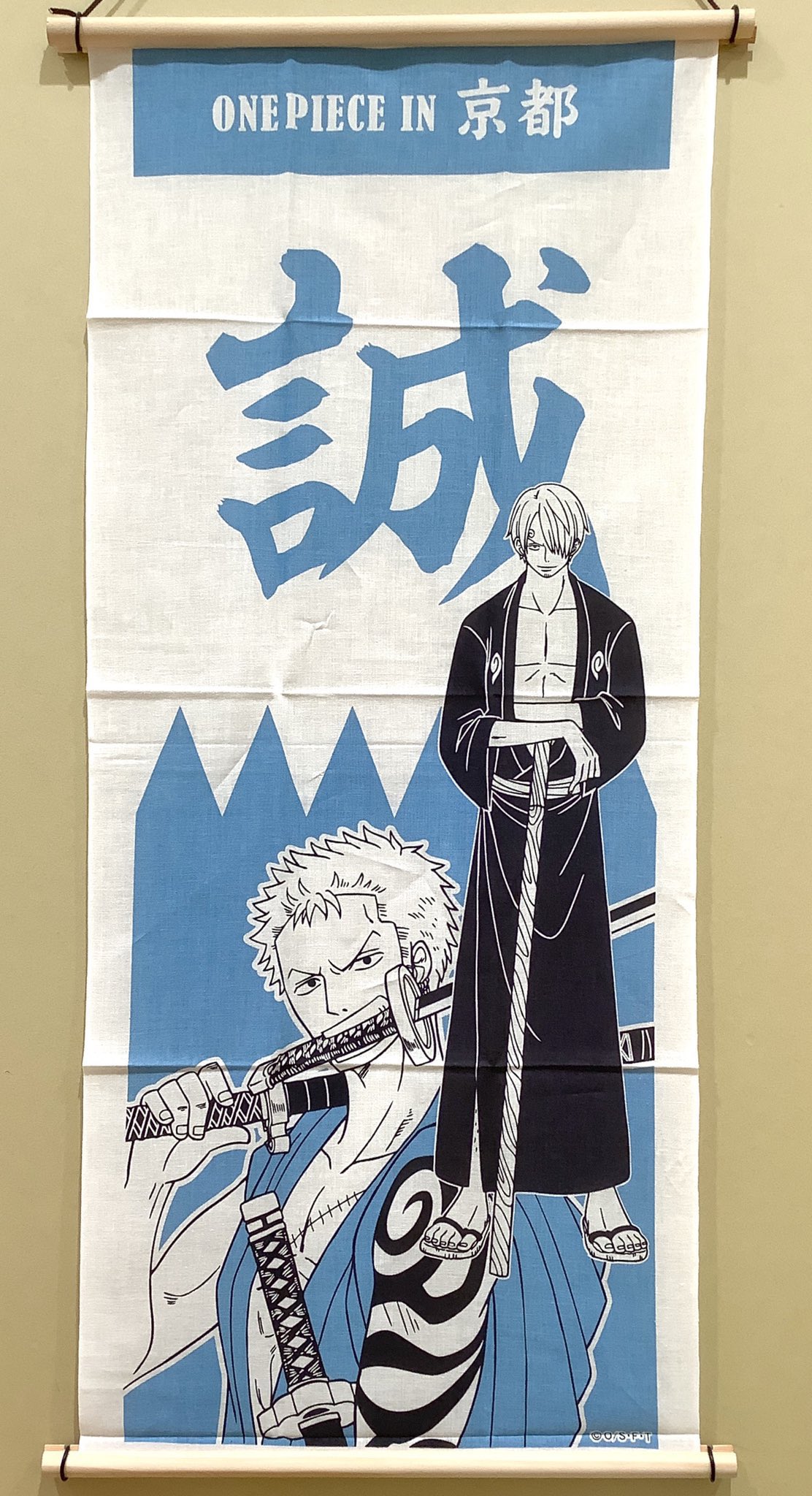 ONE PIECE ♡ワンピースご当地限定手ぬぐい３枚セット京都福岡東京 ONE PIECE ♡ワンピースご当地限定手ぬぐい3枚セット京都福岡東京
