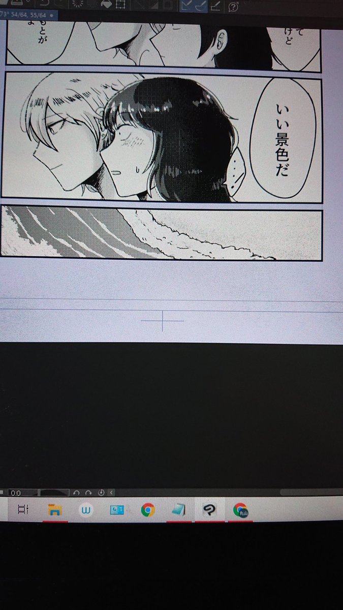 海に見える……?これ……どう……?意見ちょーだい…… 