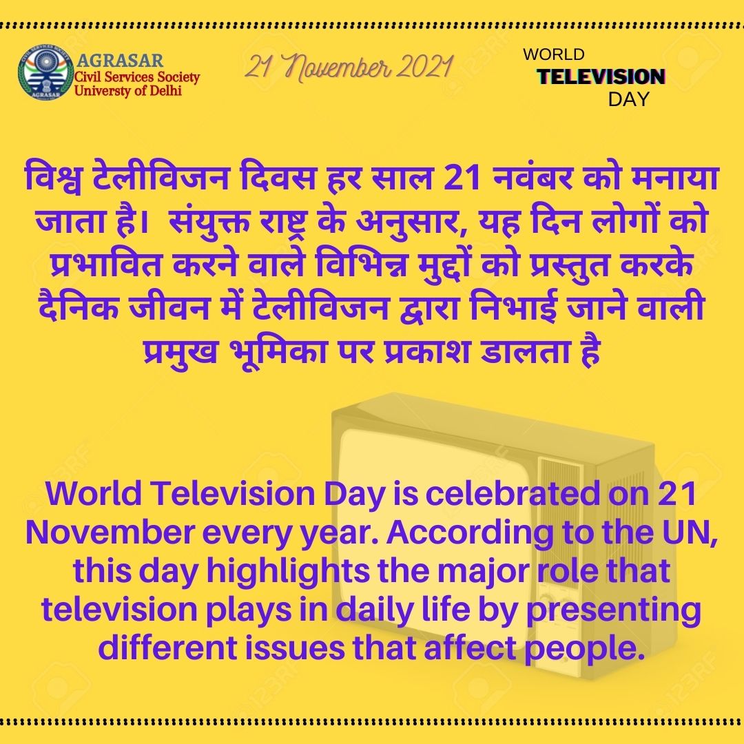 AGRASARofficial's tweet photo. Happy World Television Day
➡Follow
🔜@AgrasarOfficial
 🔜@AgrasarOfficial

#agrasaroffical #upscprelims2021  #upscresult
#upscmeme #upscale #upscaleias #ips #ias #motivation
#iasexam #upscmotivation #ifs #lbsnaa #upscexam
#upscaspirants #civilservice #uppsc #upsc2021
#daily24 https://t.co/MKHlFyhg2i