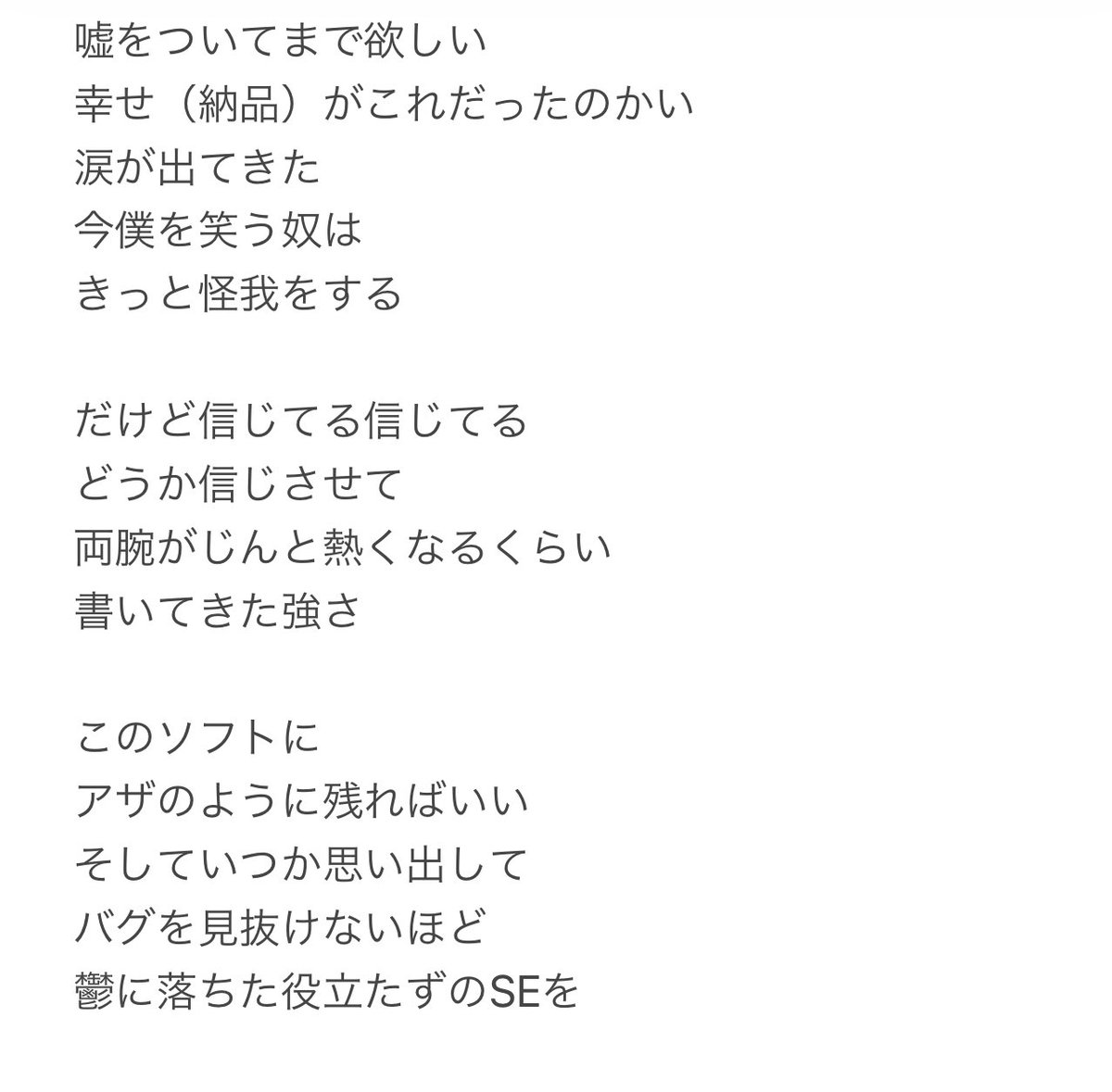 t_yoq's tweet photo. 記憶が蘇ったので備忘録としてメモ
元は2chだったかな？内容すらすら出てきて自分でもびっくり(｀・ω・´)
槇原敬之のSPYで
#エンジニア https://t.co/5UsLVgj6Wv