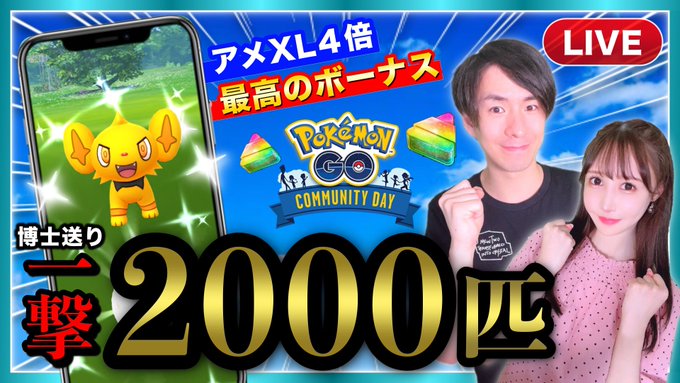 ポケモンgoで サイコファング が話題に ポケgo トレンディソーシャルゲームス ポケモンgoで サイコファング が話題に ポケgo トレンディソーシャルゲームス