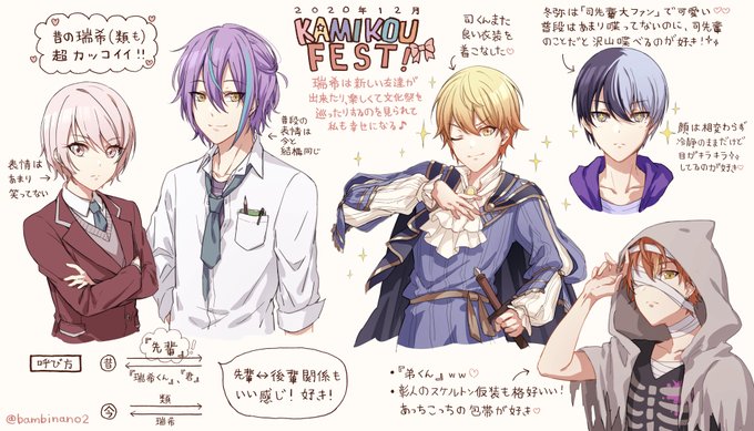素晴らしい価格 すとぷり冬衣装 再投稿 コスプレ衣装