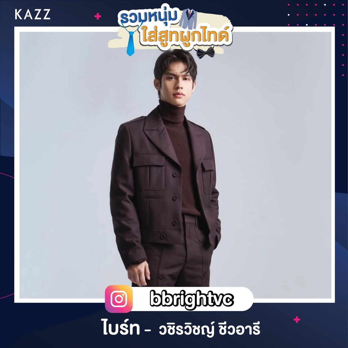 Kazzmagazine's tweet photo. #tumcial #Winmetawin #bbrightvc #khonpol #ขุนพล #kazzmagazine https://t.co/gXb7kHhxGG