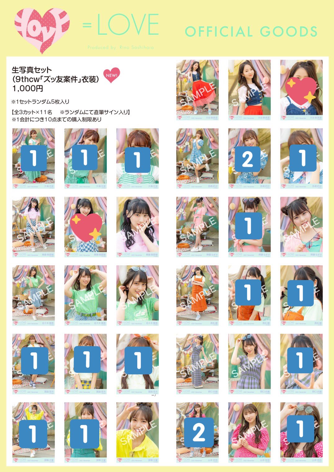 イコラブ　＝LOVE 生写真　ヒキ　祝祭　野口衣織　直筆　コメあり ⑩ =LOVE イコラブ 野口衣織 全国ツアー2022 ヨリヒキ 直筆 コメ
