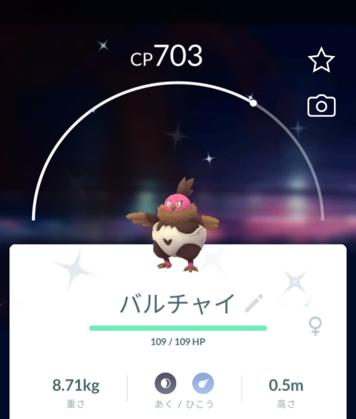 ポケモンgo Iitomo555 群馬県前橋市 Pokemon Maebasi Twitter