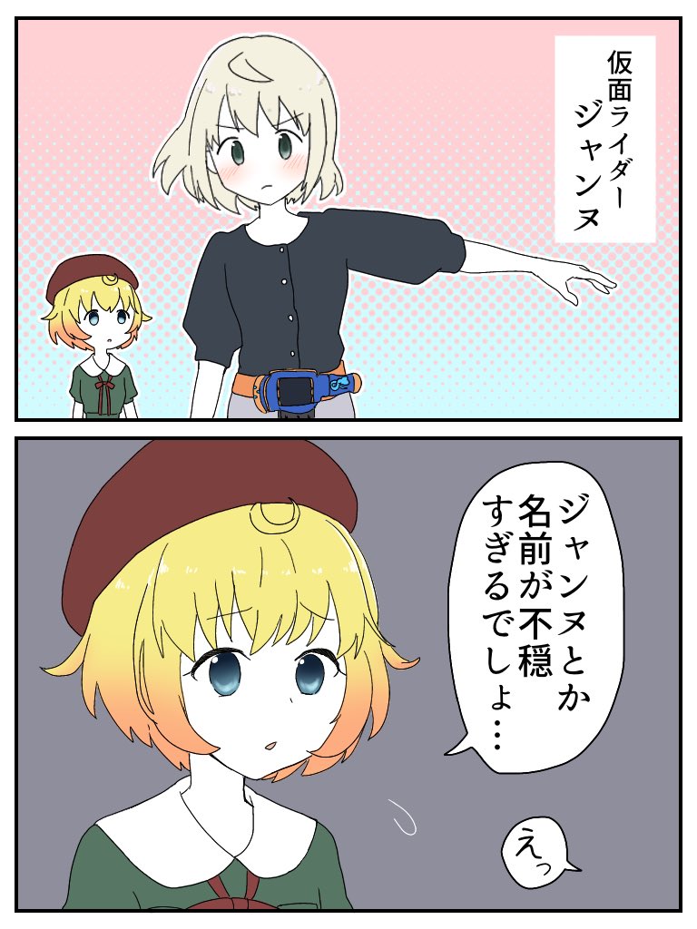 今朝のTL 