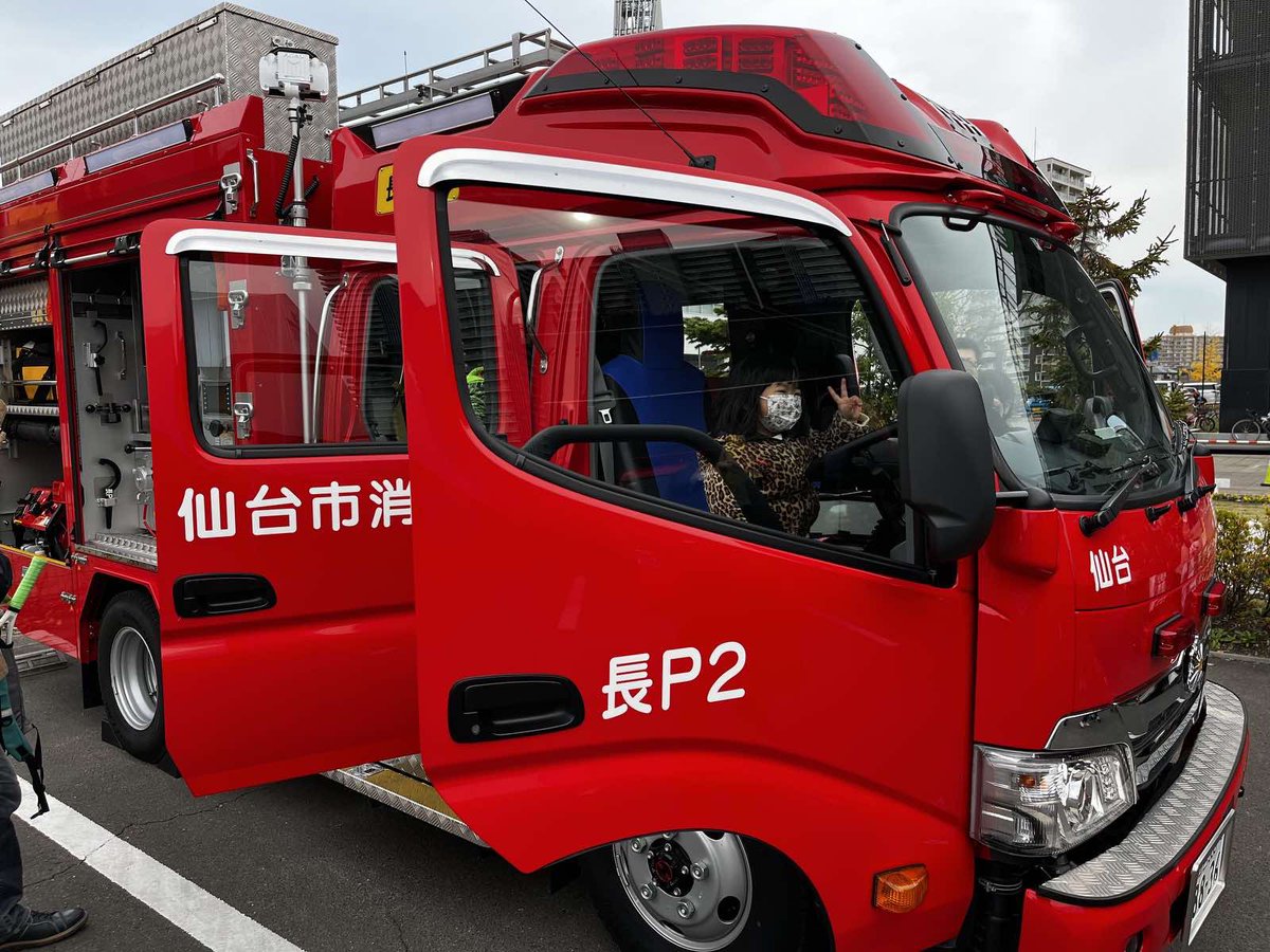 仙台市太白消防署 様ご協力のもと、本日は消防車に乗車体験が 仙台市太白消防署 様ご協力のもと、本日は消防車に乗車体験が