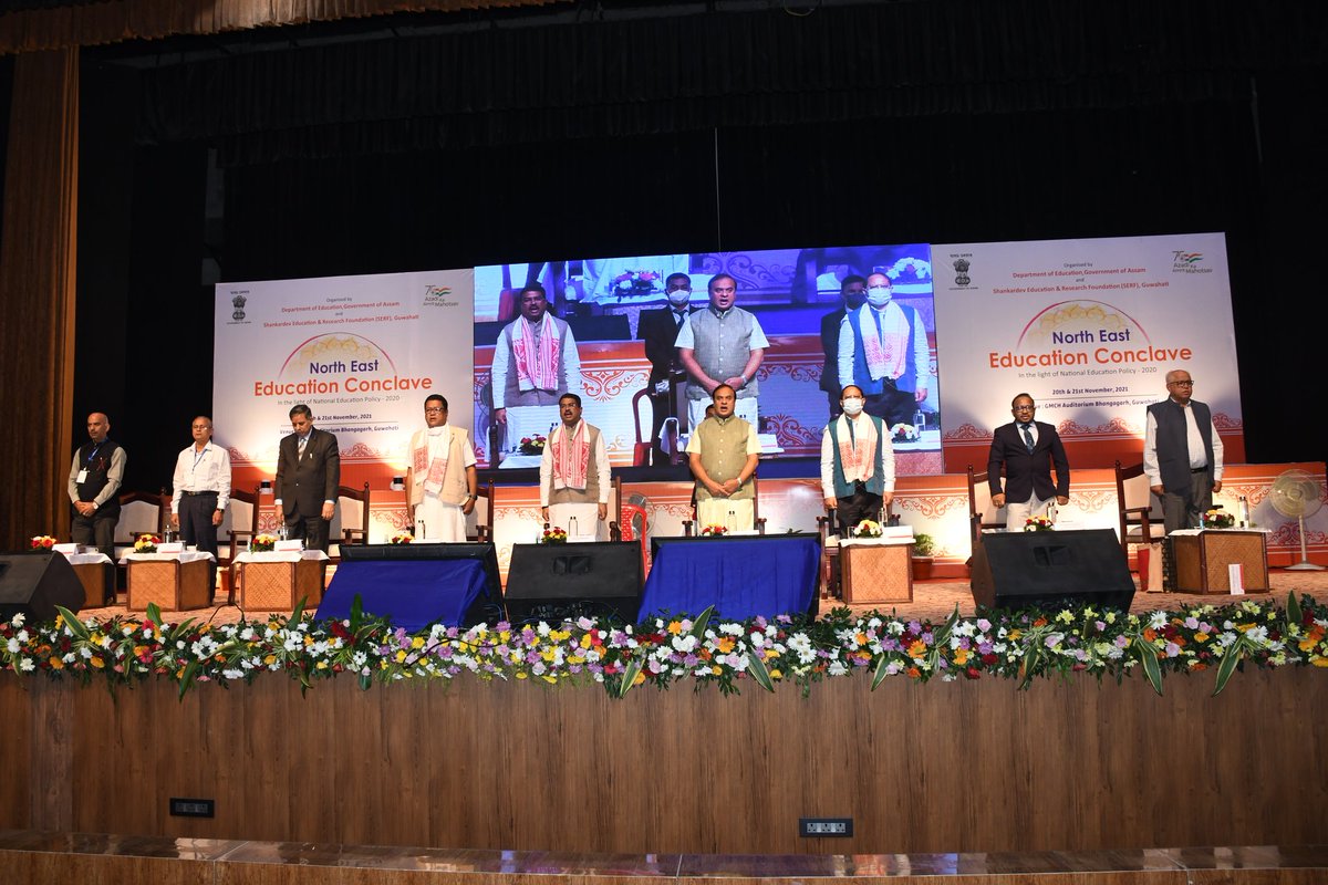 NEEdCon_21's tweet photo. Glimpse of North East Education Conclave
@dpradhanbjp 
@CMOfficeAssam
@ranojpeguassam 
@diprassam https://t.co/Z6z9PvWBsu