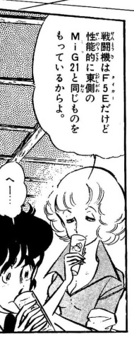 無頼 感想 考察 最新情報まとめ みんなの評価 レビューが見れる ナウティスモーション 19ページ目 無頼 感想 考察 最新情報まとめ みんなの評価 レビューが見れる ナウティスモーション 19ページ目