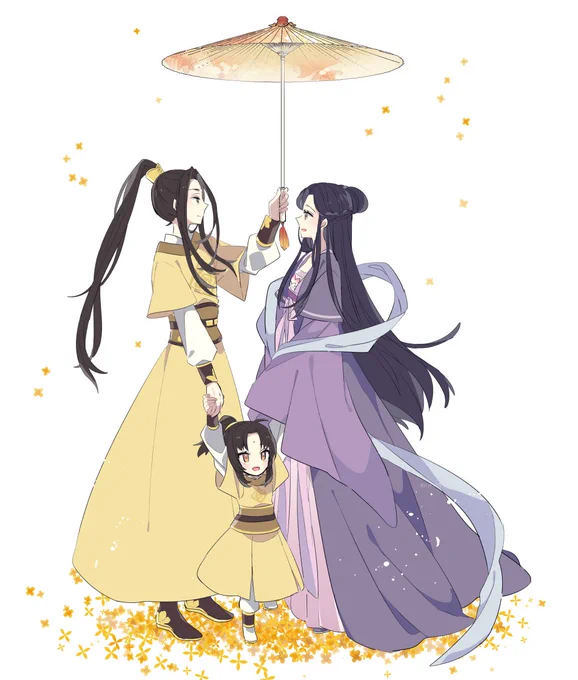 親子 