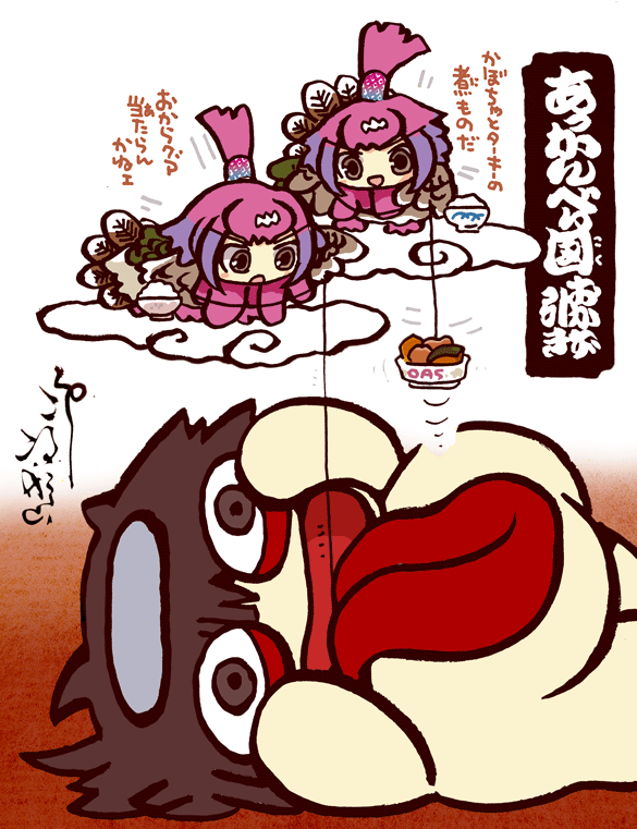 #妖界東西新聞 【あっかんべい国おかず引き】https://t.co/0jzuqInivU 