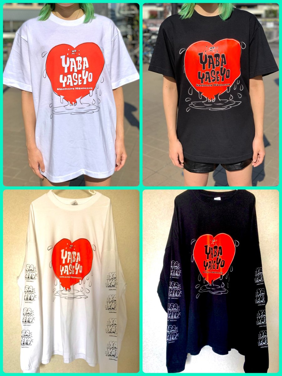 yaba_yaseyo's tweet photo. 【まも なく受付終了します！】

YABA YASEYO  Tシャツ新作受注受付中です！
YABA YASEのTシャツ、ロンＴ、スウェット、パーカー、バケットハットも受付します！
よろしくお願いします！
https://t.co/rHX3HsSjQQ https://t.co/2aE3pGFcRr