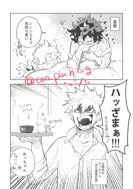 進捗もやばいけど右手と眼球もやばい 