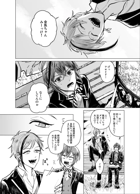 【金曜日の海】1/2 ※フロリド未満 