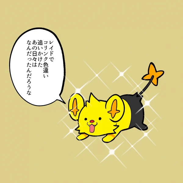 それはそれでいい思い出😊
コミデイお疲れ様!色たくさんでた!! 
