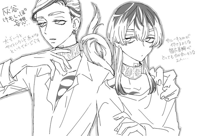 けもらくがき 
