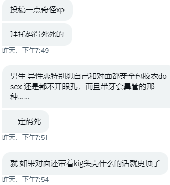 树洞投稿
我预感可能会遇到同好吧 https://t.co/DMyo5pr1A7