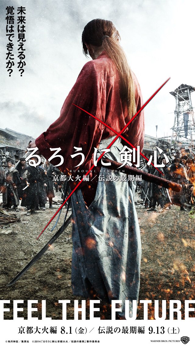 あゆたけ るろうに剣心京都大火編 新月村の戦いのあとの剣心のセリフ 死んだ者が望むのは敵討ちではなく 生きている者の幸福でこざる 中略 最期までお前を案じ続けたお前の兄の様な男になるでこざるよ が るろうに剣心最終章thebeginning を見た後