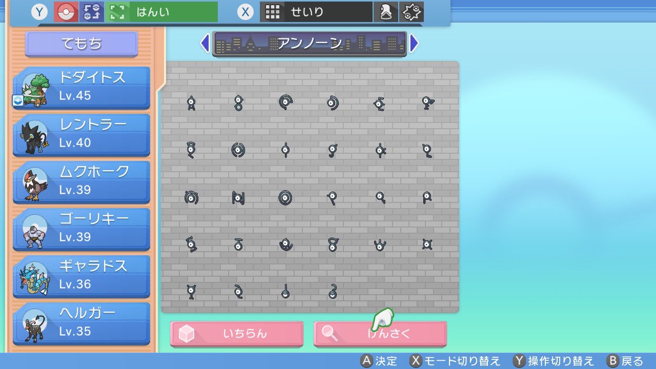 ポケモンダイヤモンド パール Twitter Search Twitter