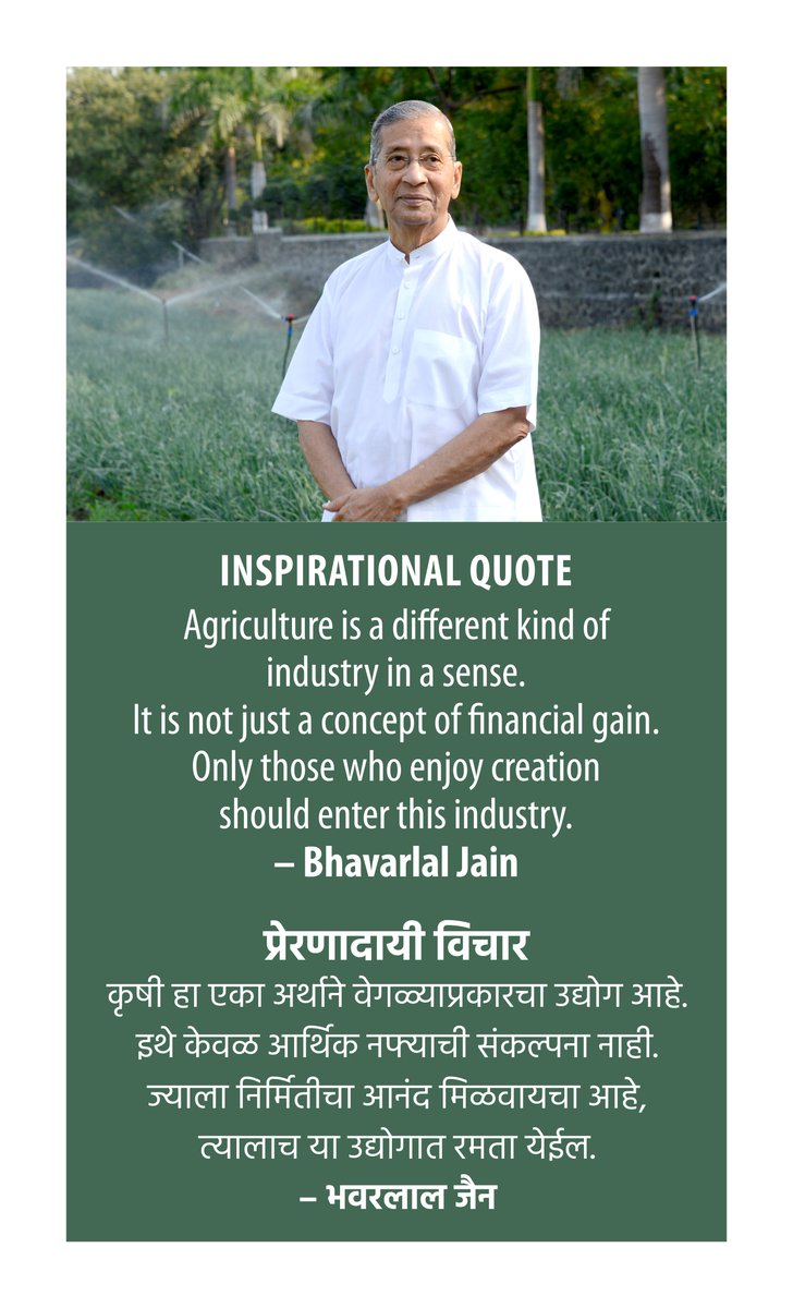BKJFoundation's tweet photo. #InspirationalQuotes
#SundayMotivation
#TributeToBhau https://t.co/7Q6DZvTVTC