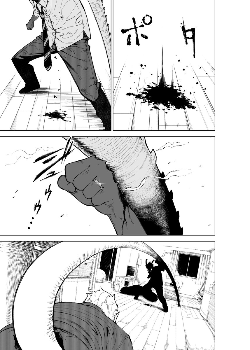 妻を救うため、夫がヒーローになる漫画⑰ 