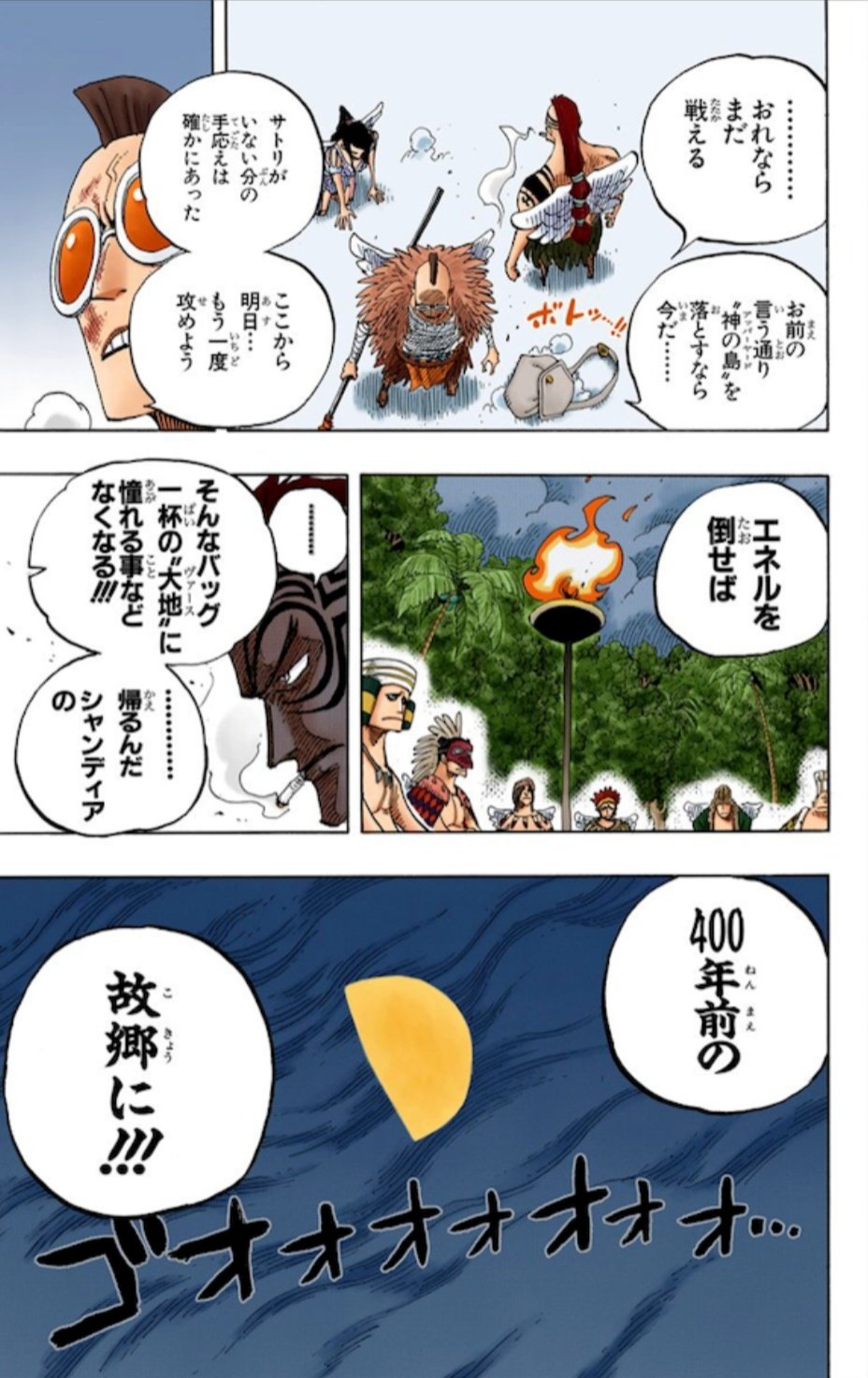 カルマ ワンピースの映画マヤ アステカ文明がモデルなのかな 歌声なる者は月のビルカの壁画に描かれていた人物の子孫で鳥と蛇に関連 壁がレッドラインを表してるのか突如現れた壁なのか ワノ国も関係してる気もするが ドレスローサ編は最終回の伏線