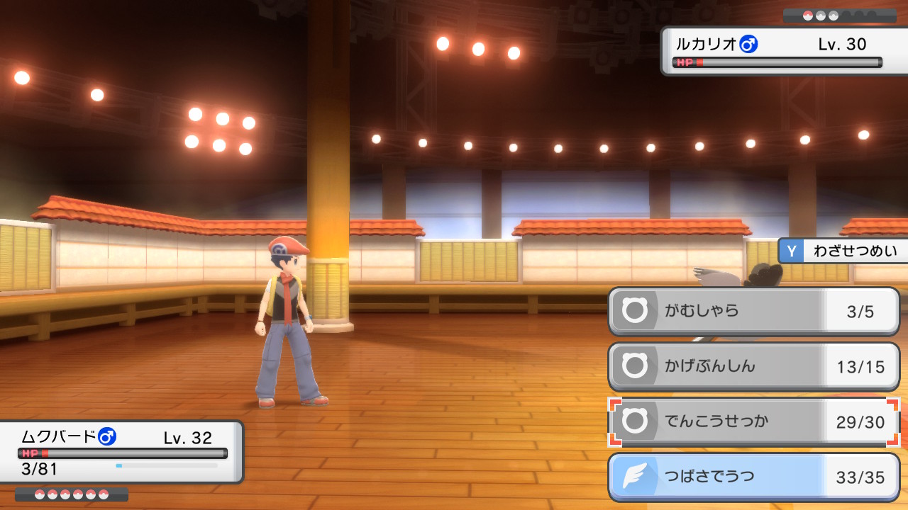 ライト がむしゃら ﾆﾁｬｧ そして でんこうせっか 一乙 ポケモンbdsp Nintendoswitch T Co Emwvwrduug Twitter