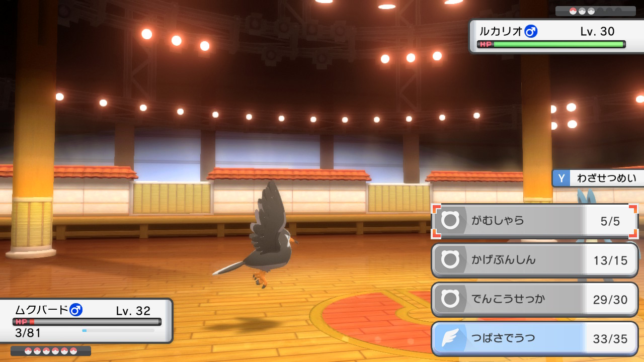 ライト がむしゃら ﾆﾁｬｧ そして でんこうせっか 一乙 ポケモンbdsp Nintendoswitch T Co Emwvwrduug Twitter