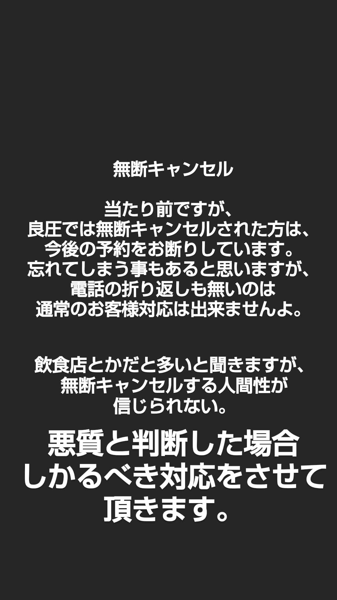 NEW 悪質キャンセル nuseluj.com