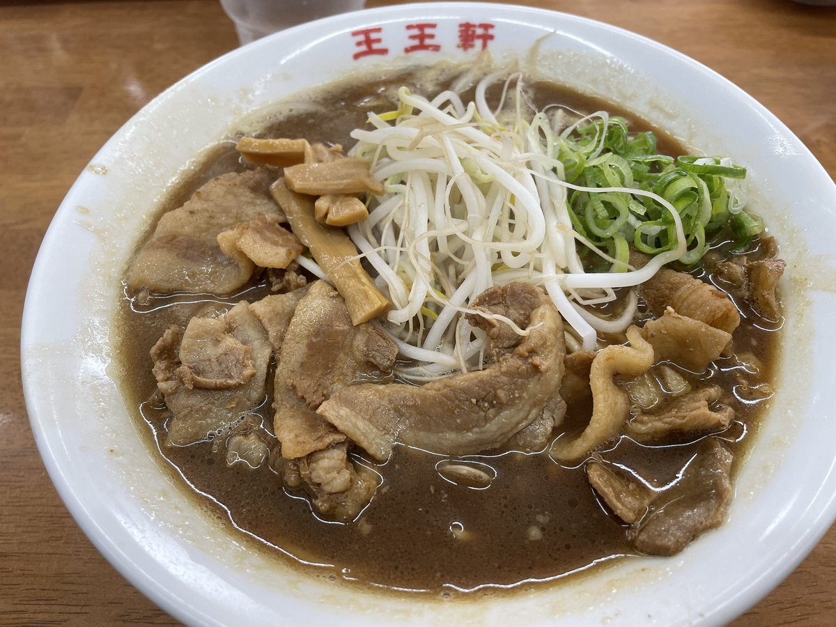 _ATS52gk's tweet photo. 今日のランチ✨

支那そば肉入り大🍜¥850

王王軒石井点に行ってきた😆

美味しかったー😋

ごちそうさまでした♪

#ランチ
#王王軒石井店
#支那そば
#バラ肉
#ご飯によくあう https://t.co/qrtYC7QhKq