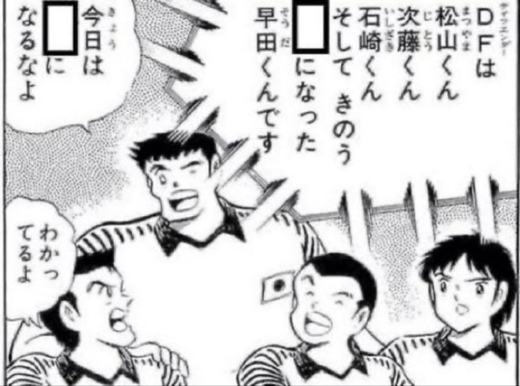 骨 
