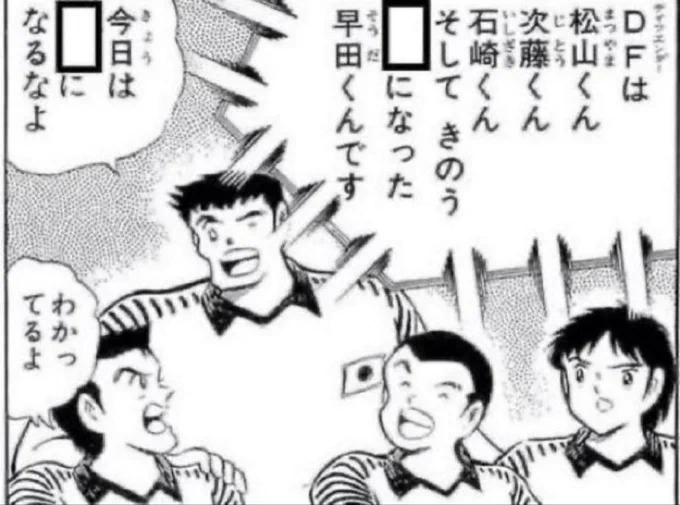 骨 