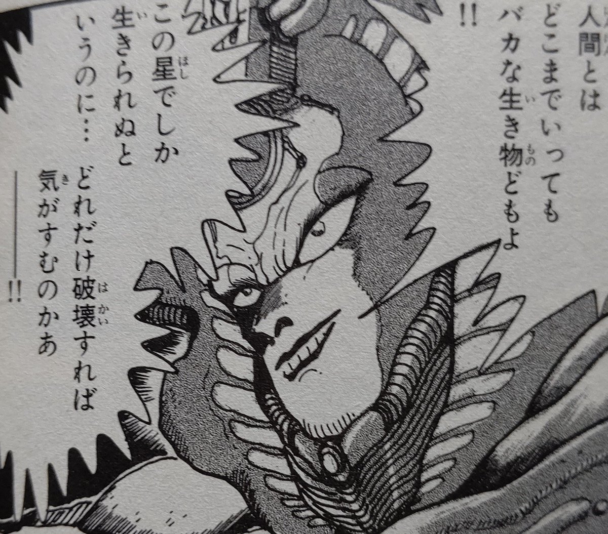 海でバーベキューやってゴミを置いてく奴等。
 #炎上覚悟で嫌いなものを言う 