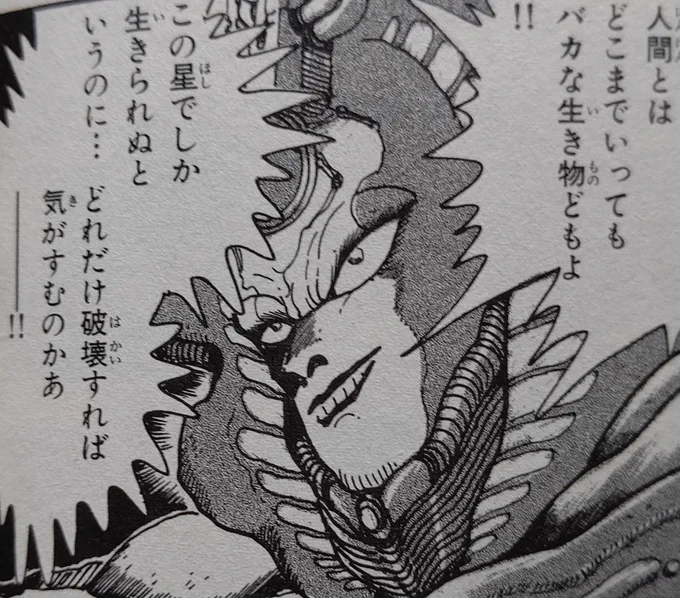 海でバーベキューやってゴミを置いてく奴等。
 #炎上覚悟で嫌いなものを言う 