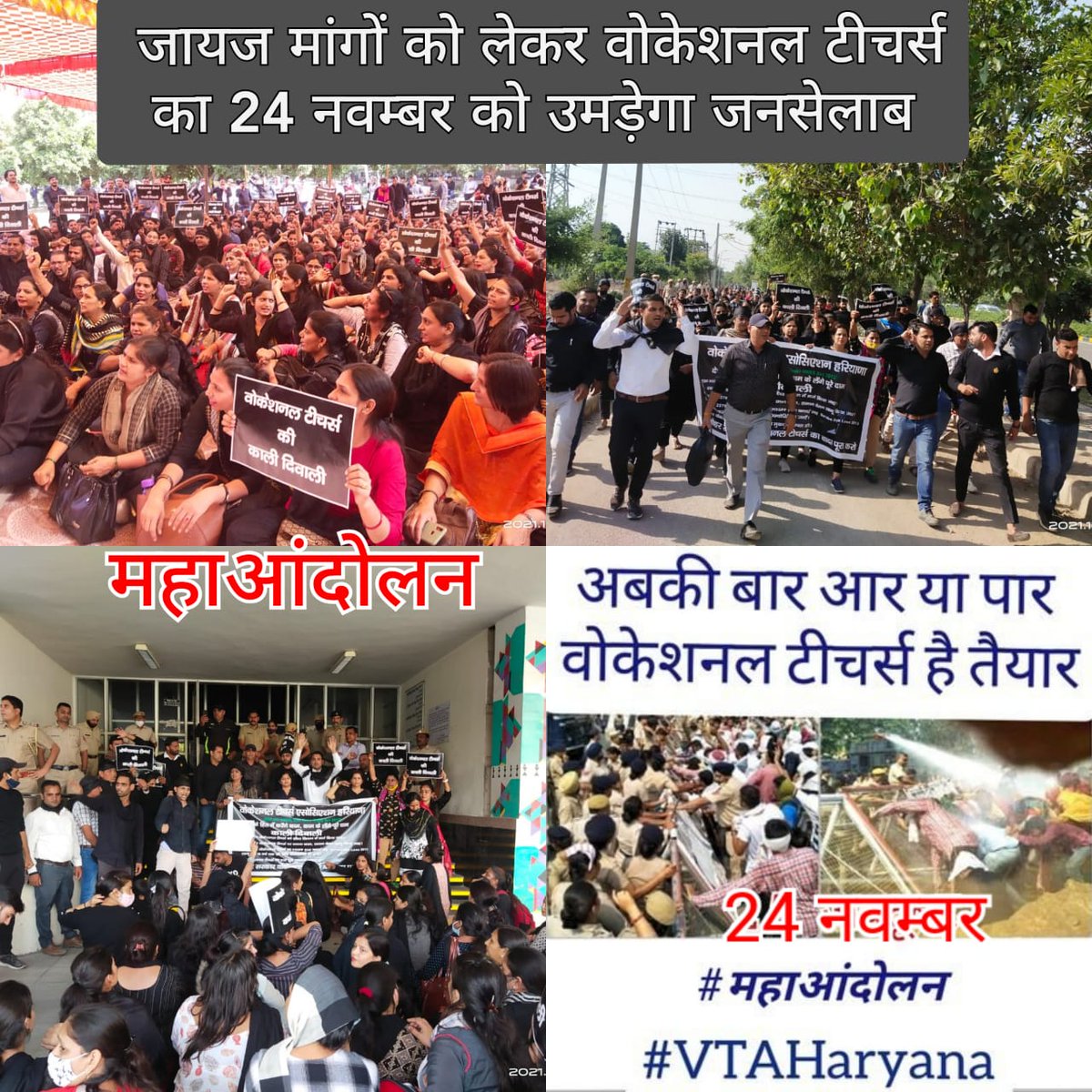 AjitRanga3's tweet photo. वोकेशनल टीचर्स ने शिक्षा सदन के सामने खून से पत्र लिख दिया अब तो कर दो #वोकेशनल_टीचर्स की तीनो मांगे पूरी करो
#महाआंदोलन
#VTAHaryana 
#मनोहर_सरकार_वोकेशनल_टीचर्स_का_वादा_पूरा_करो
@BJP4Haryana
@mlkhattar
@cmohry
@chkanwarpal @PMOIndia
@PIB_India @HMOIndia @narendramodi https://t.co/CNXINWEJhe