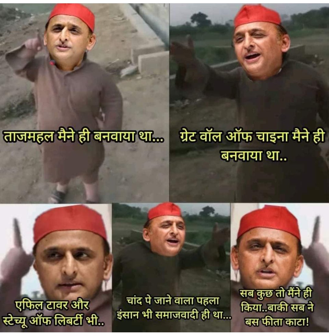 HumbleRekha's tweet photo. #क्रेडिटचोर_अखिलेश
Akhilesh Yadav is an expert of a single thing is to thive the credit 😜 https://t.co/9mDsCgc0G4