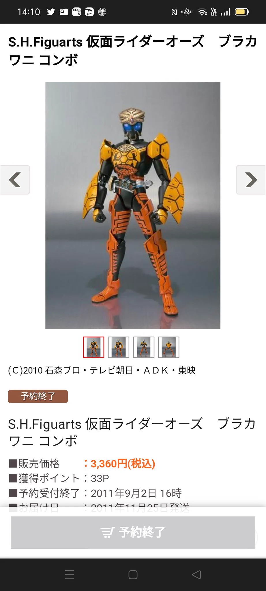 魂ネイションズ公式/BANDAI SPIRITS TAMASHII NATIONS OFFICIAL on X