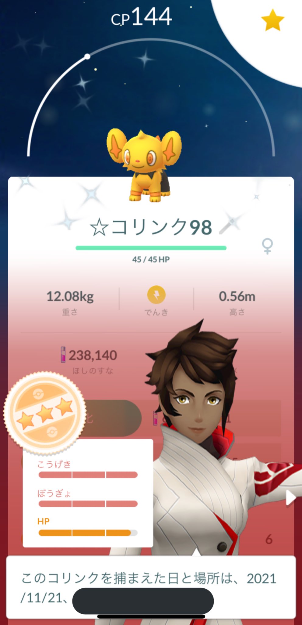 ポケモンgoコリンク Twitter Search Twitter