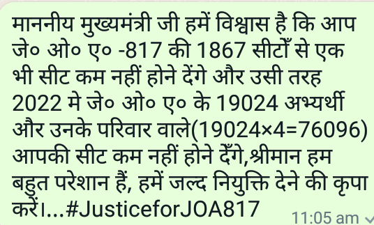 RameshC12816633's tweet photo. @jairamthakurbjp 
@PavanRanaRSS 
@ianuragthakur 
@Anurag_Office 
@CMOFFICEHP 
@livetimestv 
@DivyaHimachal 
@himachalkesari 
@dshaladastak 
@News18Himachal 
#JusticeforJOA817 https://t.co/4rueeqrMaO