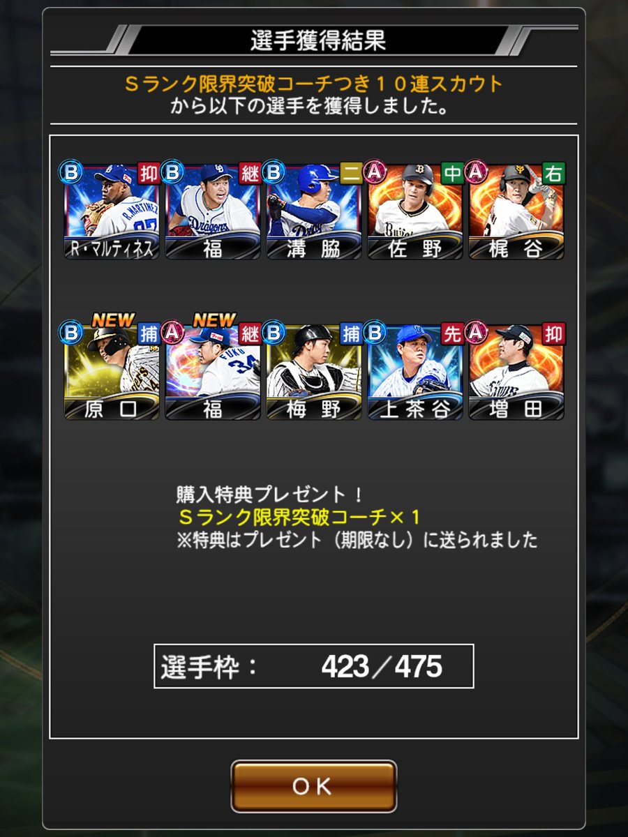bauzoooooooo's tweet photo. 限凸は大事 https://t.co/U5mjN6gMYD